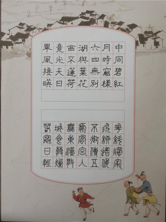 d:\Desktop\谢玉雪\通讯稿照片\2020.6.1童心向党·江南燕快乐成长——校园艺术节硬笔书法比赛\学校网1.png d:\Desktop\谢玉雪\通讯稿照片\2020.6.1童心向党·江南燕快乐成长——校园艺术节硬笔书法比赛\学校网1.png